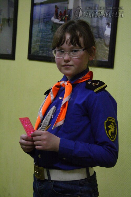 Занятия в отряде 